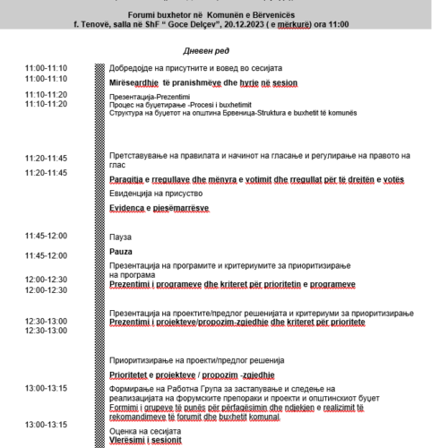 THIRRJE PËR PJESMARRJE NË FORUM