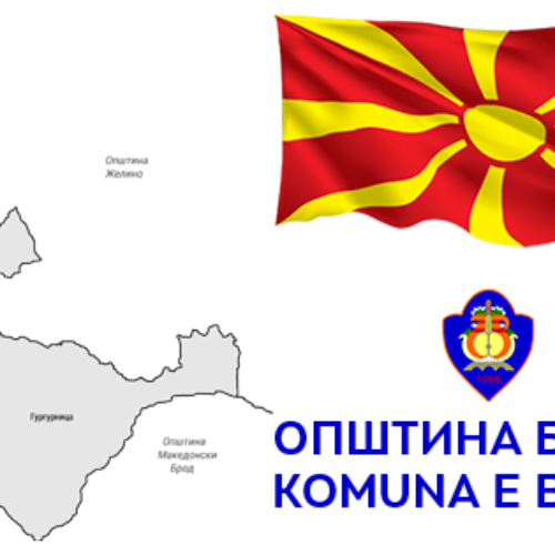Денеска во 13:00 часот ќе се одржи седница на Советот. Седницата можете да ја следите директно!