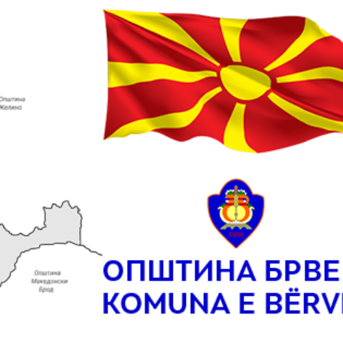 Седница на Советот