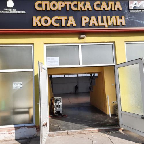 Започнаа mајсторите со работа и враќање во функција на спортската сала ,,КОСТА РАЦИН” во с.Брвеница