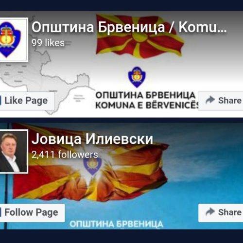 ВО ФУНКЦИЈА Е СТАВЕНА НОВАТА ВЕБ СТРАНА НА ОПШТИНА БРВЕНИЦА КАКО И ОФИЦИЈАЛНИ ФБ СТРАНИ НА ГРАДОНАЛАЧНИКОТ И НА ОПШТИНА БРВЕНИЦА