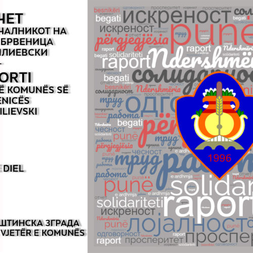 Отчет на градоначалникот на општина брвеница Јовица Илиевски