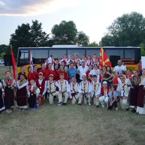 Фестивал за иселеници 2 ДЕН