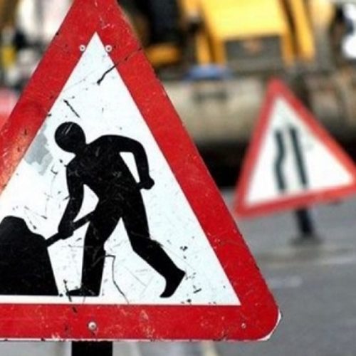 ИЗВЕСТУВАЊЕ