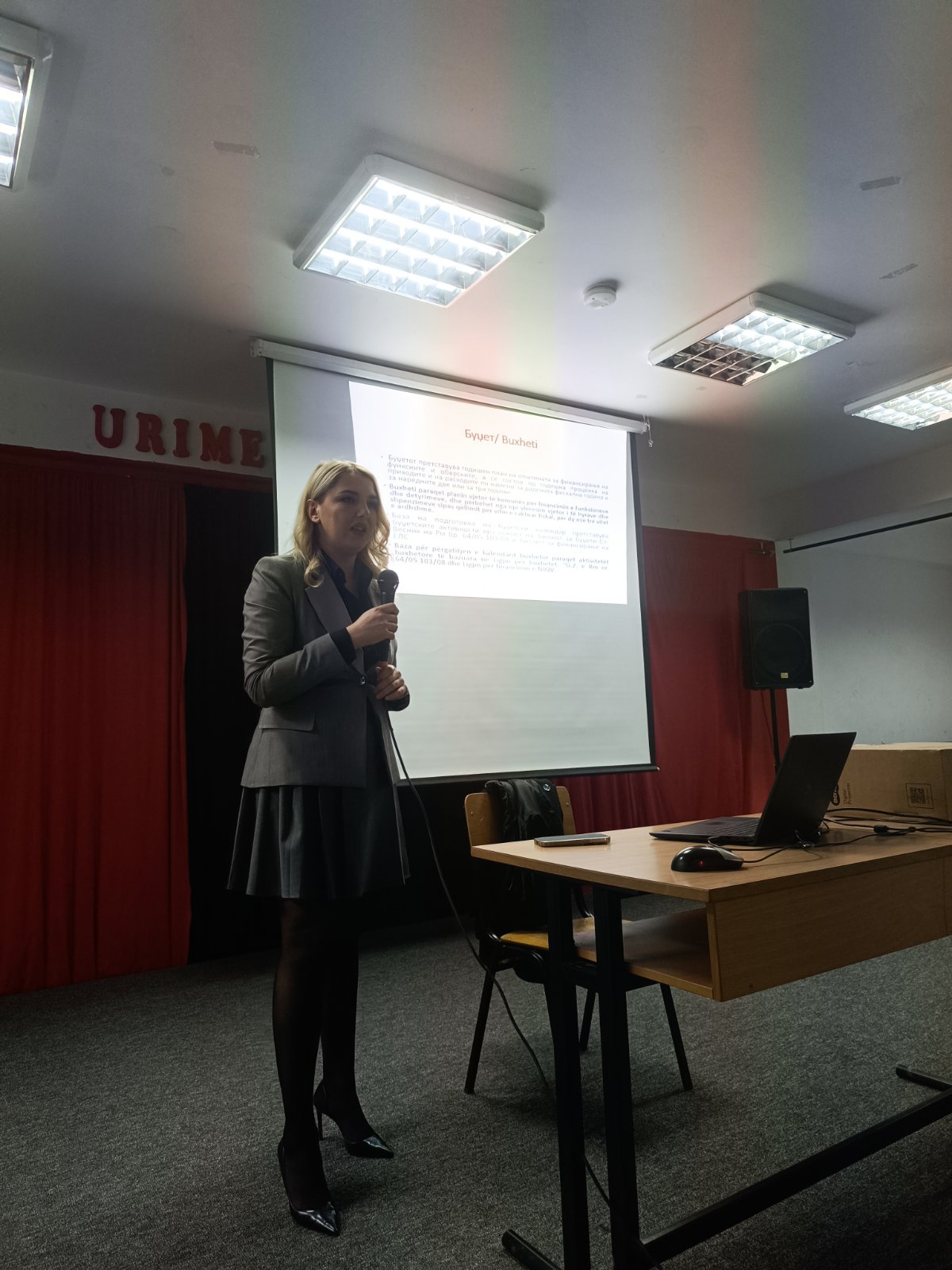 БУЏЕТСКИ ФОРУМ